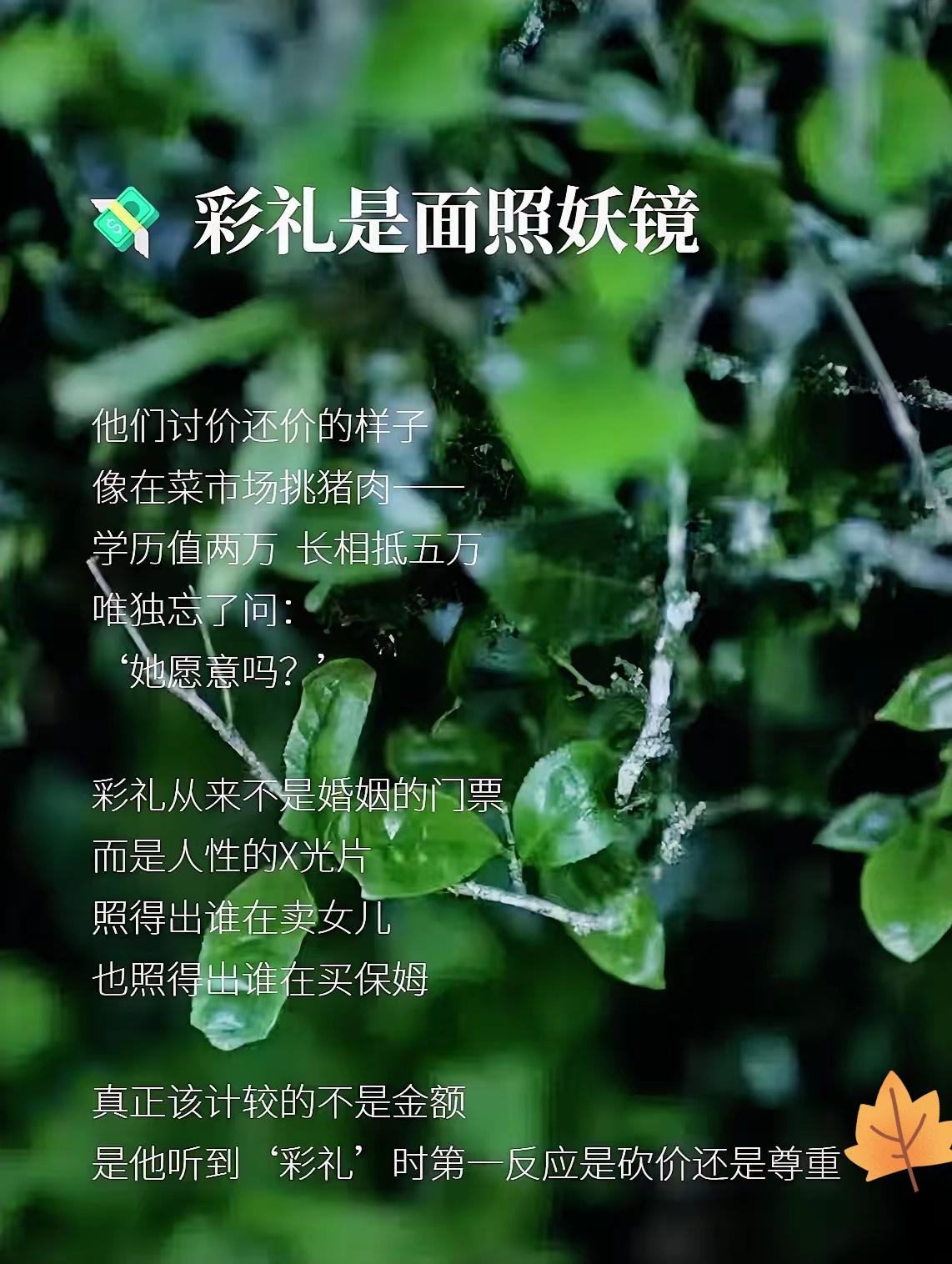 女子喊“养我23年花40万，婚后凭啥当保姆”，彩礼争议戳中婚姻误区
 
一女子网