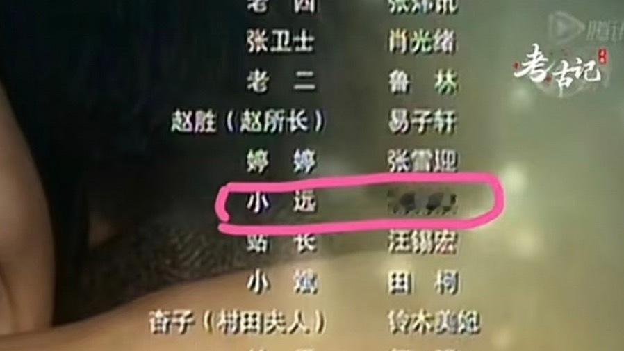 傅诗淇，你要火了知道吗？从N番群演到绝对的一番大男主！这条路你走了十五年！不管什