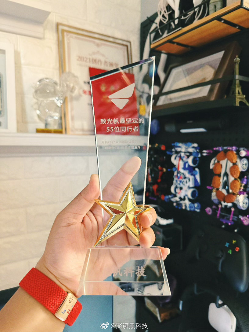 又增加一个奖杯🏆