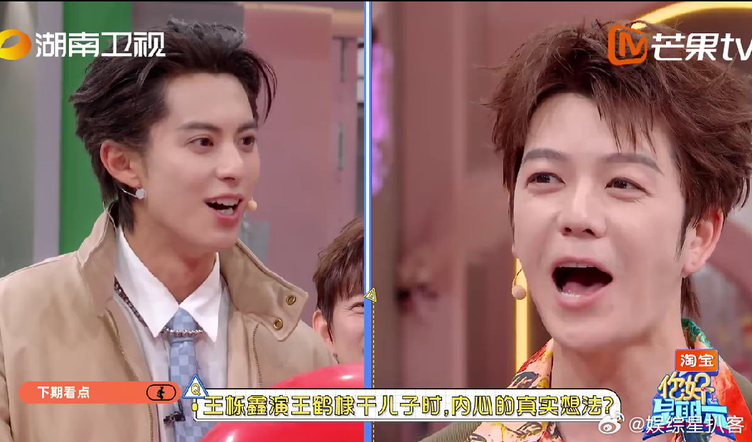 你好星期六下期是黑夜告白你好星期六 好六街风云再起，金条争夺战一触即发！ 