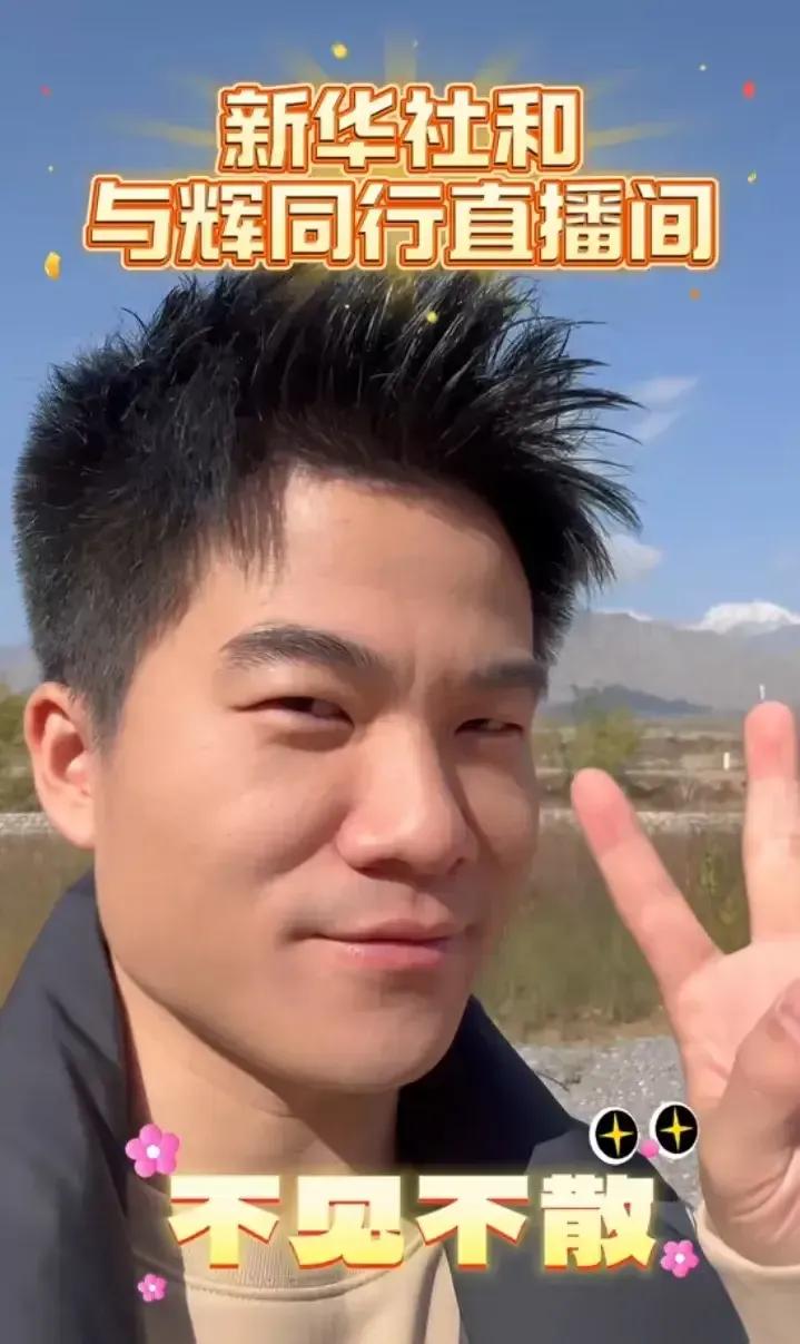 纵观小土豆事情前前后后有一点可以肯定
董宇辉没有任何私心私念
这一点是董宇辉个人