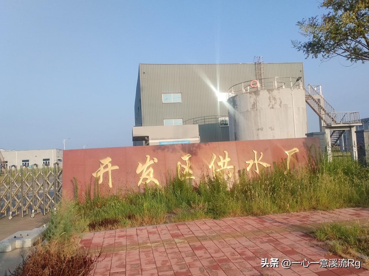 众友友早上好！
今天是8月10日星期一，日出时间5.20分，日落时间7.11分，