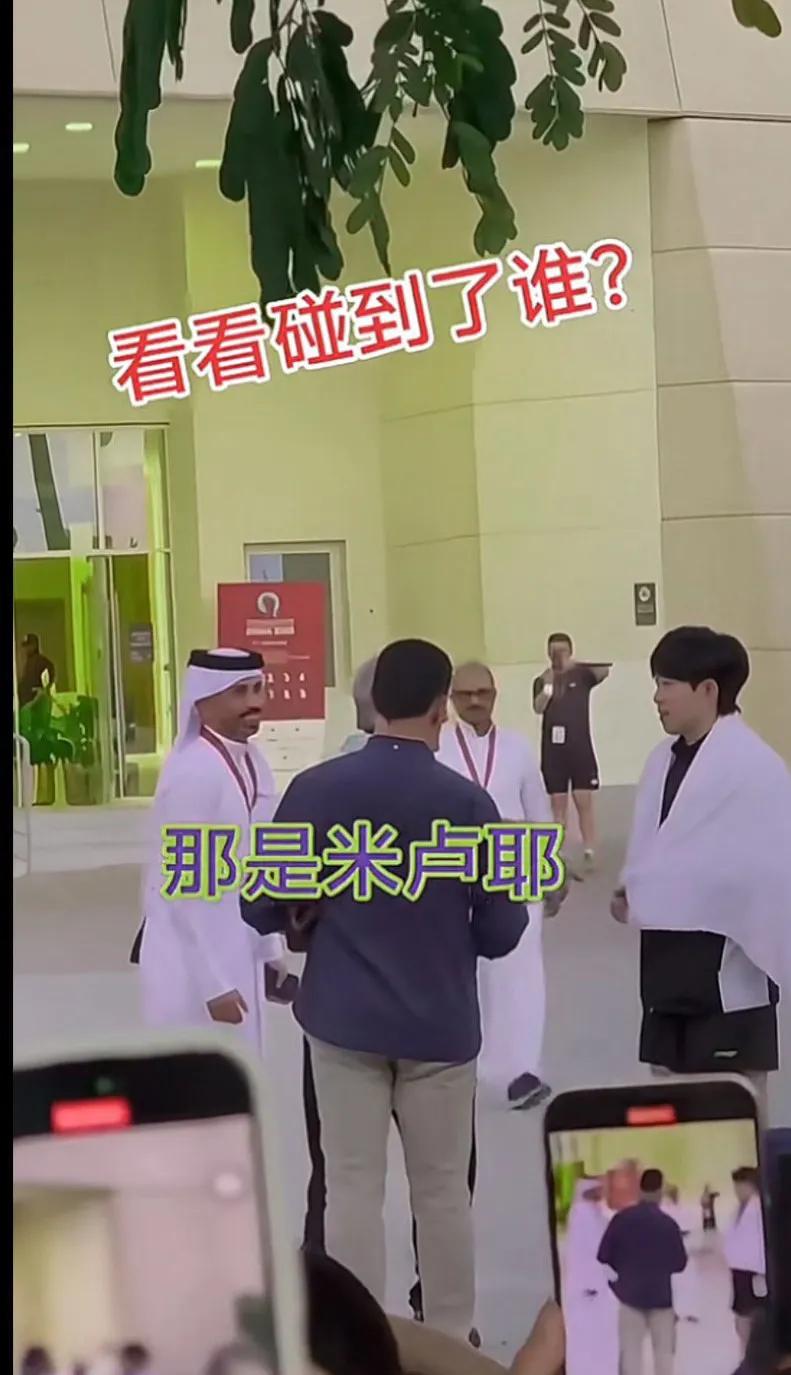 米卢头头可没有记忆，那年他好像还没出生[呲牙]
如果再请回米卢，也许国足还有希望