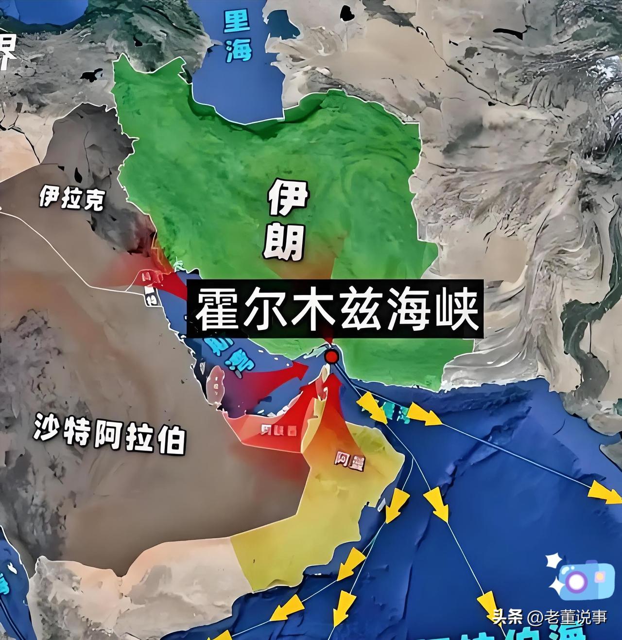 伊朗这波硬气了！
这就是被逼到墙角的反击！
针对伊朗革命卫队顾问证实关闭霍尔木兹