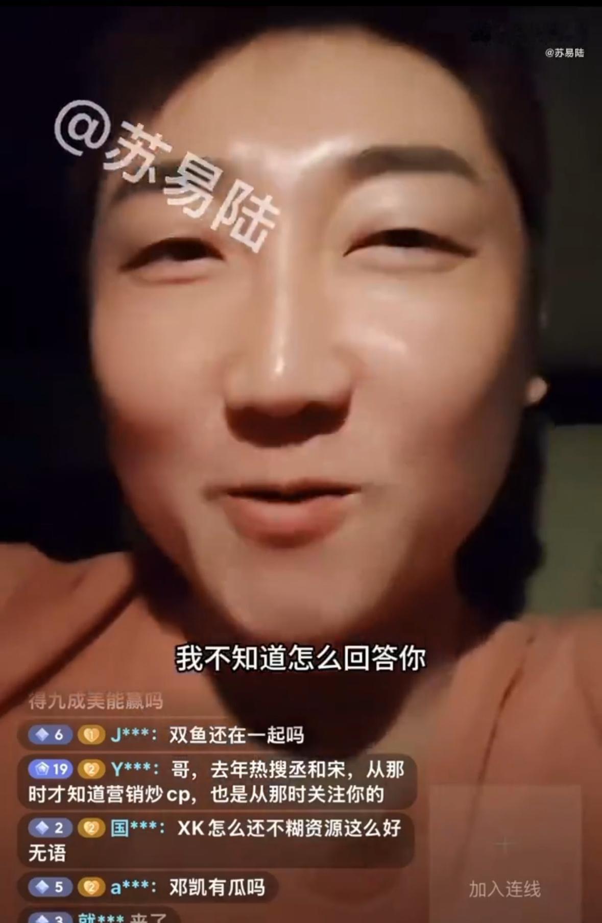 狗仔回答粉丝提问某顶流的恋情瓜🍉狗仔说：我不知道怎么回答你，你粉事业吧人都挺好