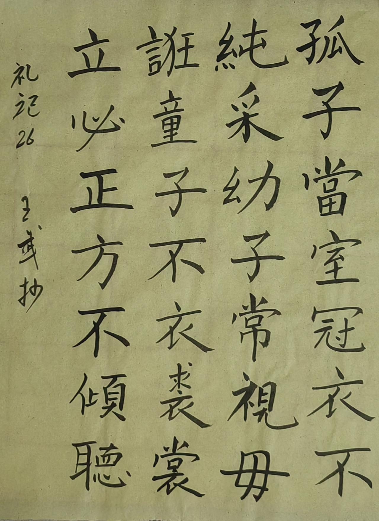 书法爱好者传统味道浓