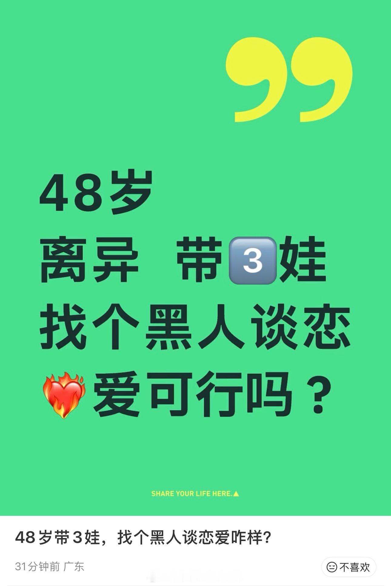 别害了自己的孩子好嘛[哆啦A梦吃惊][哆啦A梦吃惊][哆啦A梦吃惊] ​​​
