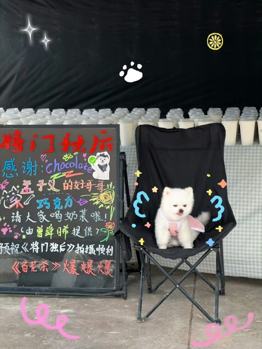 孟子义又有朋友请将门独后剧组喝奶茶了，孟姐这人缘是真好 
