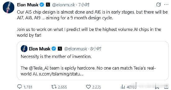 马斯克AI5芯片  当地时间1月18日，马斯克在社交媒体平台X发文称，解决AI5