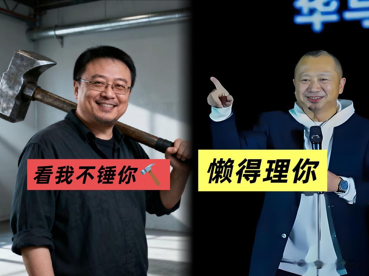 华与华，仅一招对付“罗与华”的危机公关
堪称一绝公关大招，出乎意料
网友：不愧是