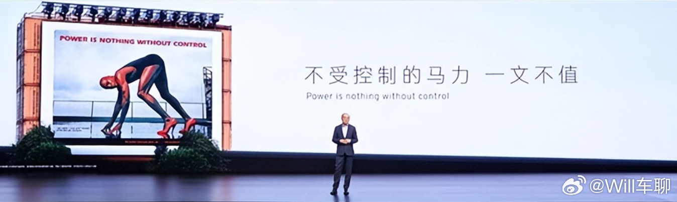 莲花CEO冯擎峰：不受控制的马力，一文不值。这句话，可以说他酸某些新势力，明明一