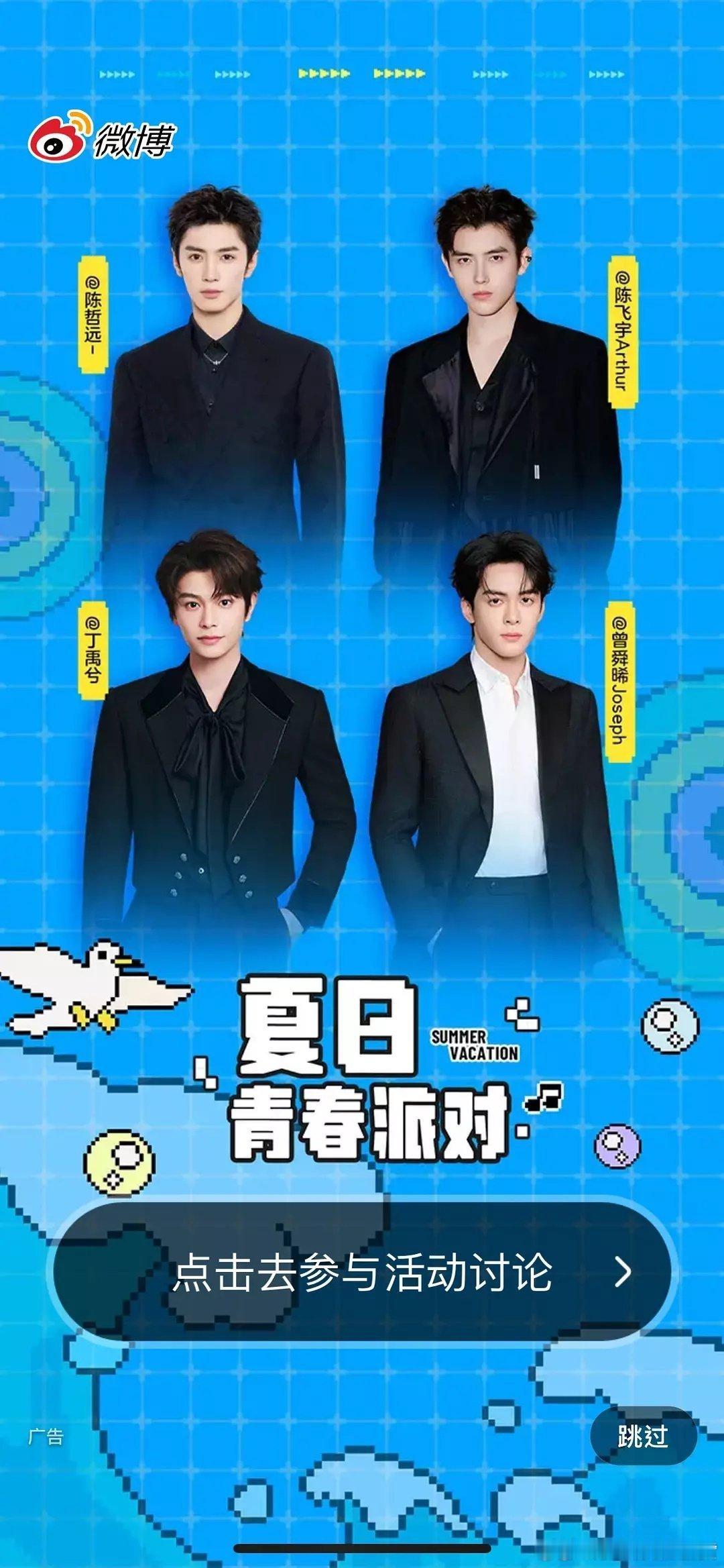 陈哲远是最周正的，我这么说零人反对吧？ ​​​