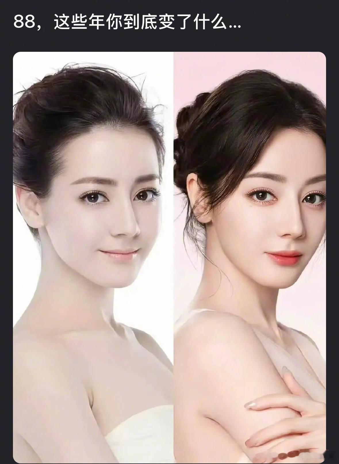 迪丽热巴这些年的脸，变化大吗？ ​​​