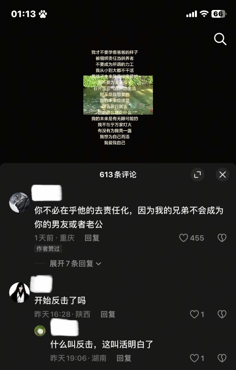 【】…… 