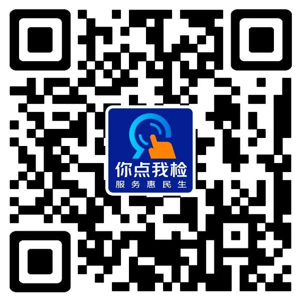 “3·15”倒计时！“你点我检”民意征集通道正式开启

“3·15”
国际消费者