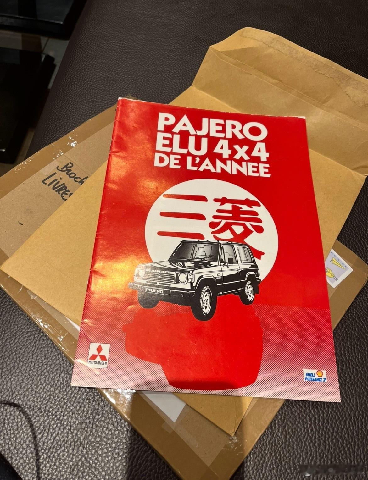 帕杰罗   PAJERO ELU 4x4 DE L‘ANNEE🇫🇷型录大观车