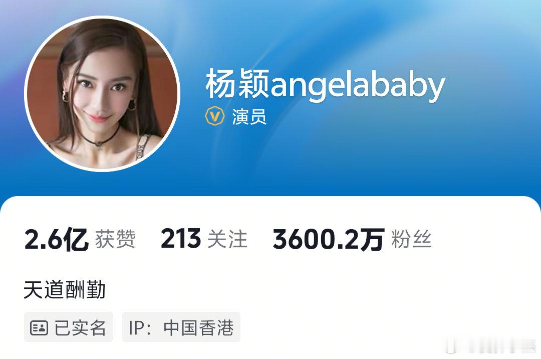 有效营业，纪念一下3600w粉丝 视频已经突破300w👍🏻了 