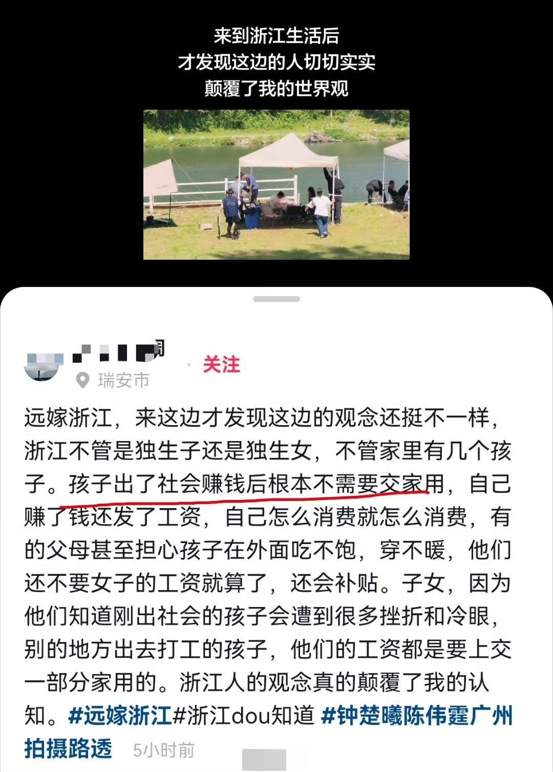 现在还有地方年轻人上班后要交“家用”？作为父母，这个时候也才四五十岁吧？难道就不