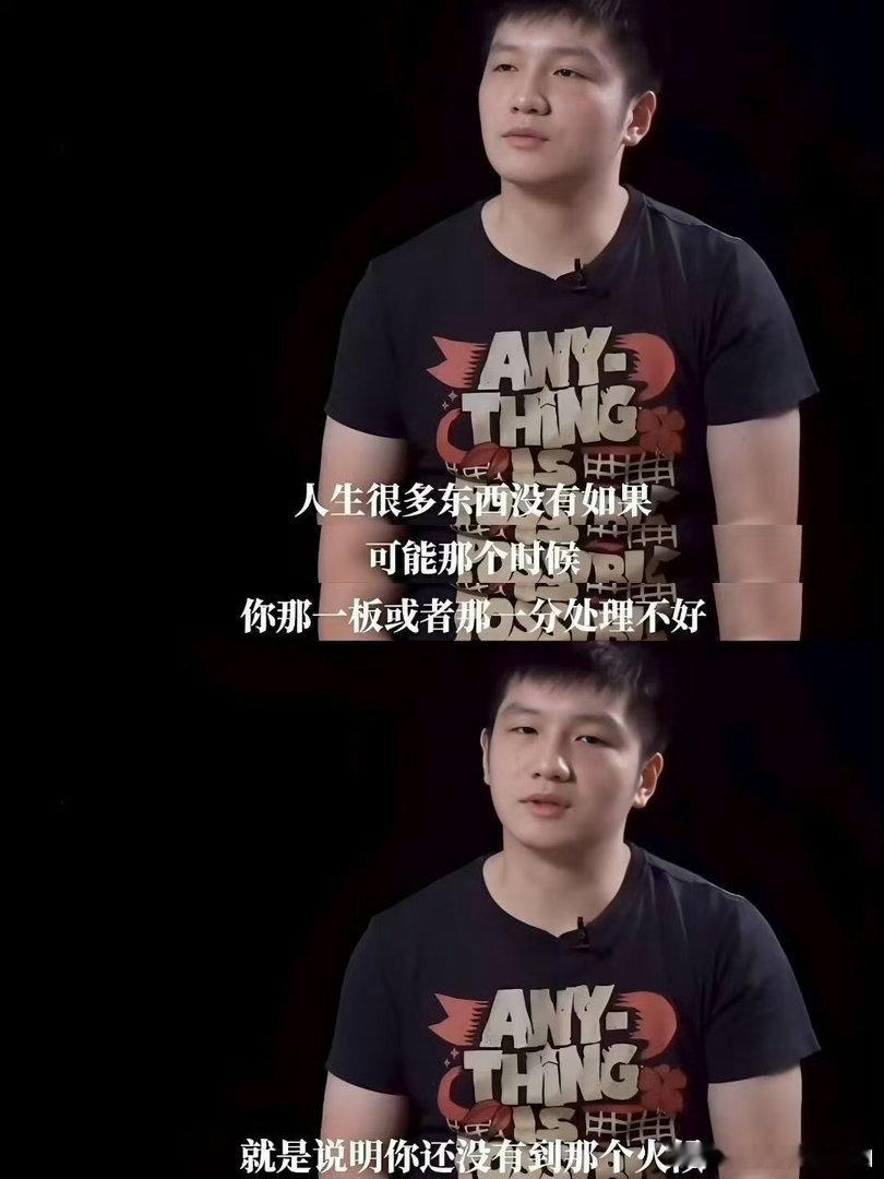 樊振东厨综首秀一饭封神😋常年海外集训靠节目云解馋，如今亲自到场品尝，一口热饭治