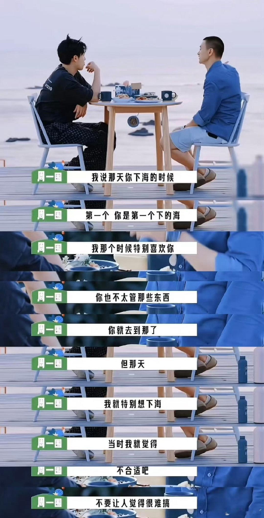 周一围王彦霖探班王鹤棣周一围王彦霖都去探班王鹤棣了！周一围探班王鹤棣都是棣棣的好