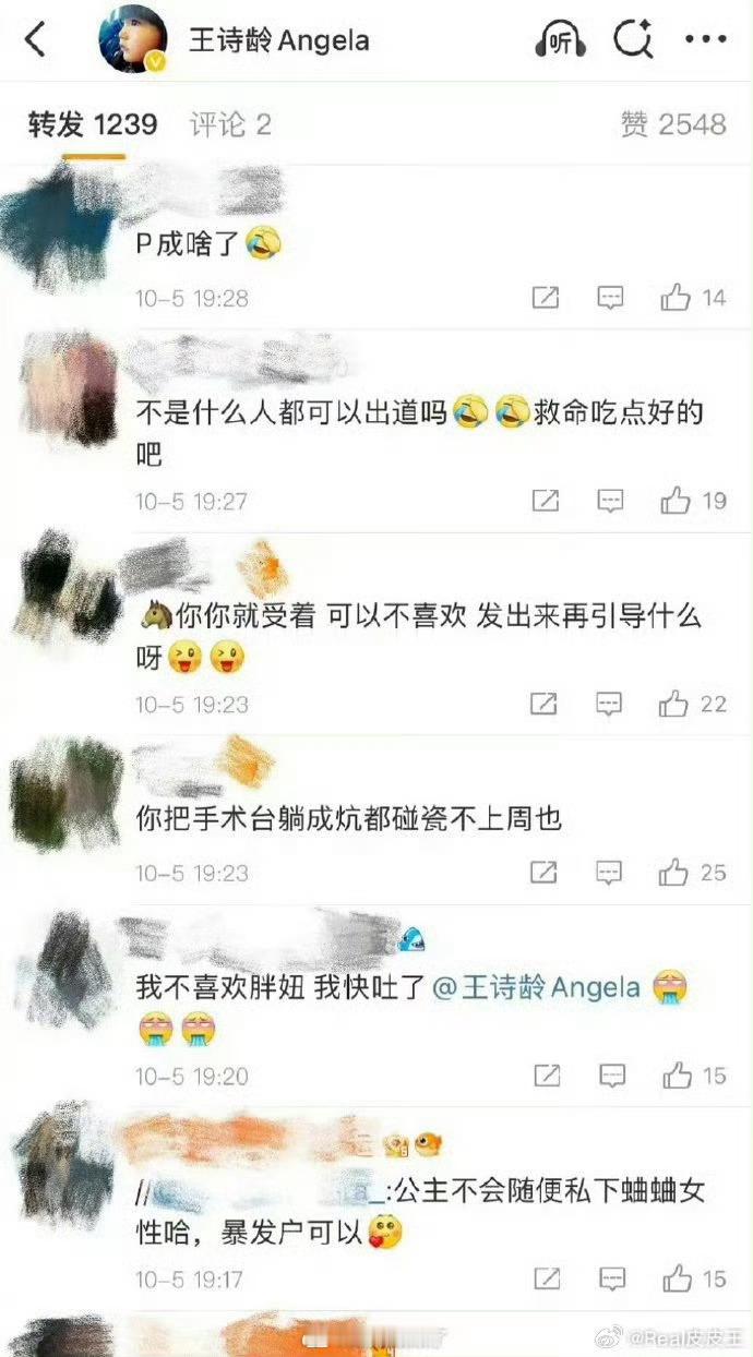 李湘删博重发 除了粉丝我发现大家都站李湘和王诗龄。王诗龄三大平台评论区都被冲了…