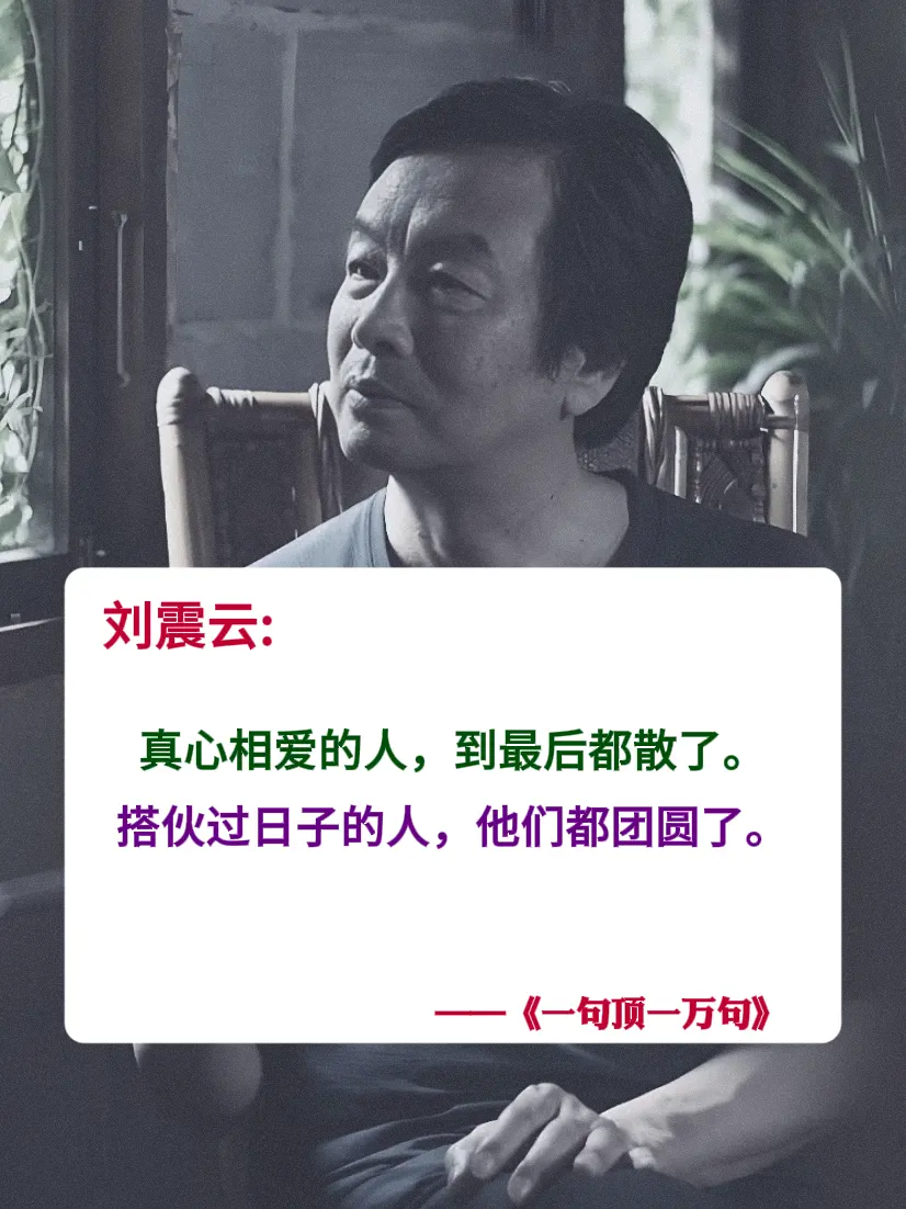 人生感悟 读书 一句顶一万句