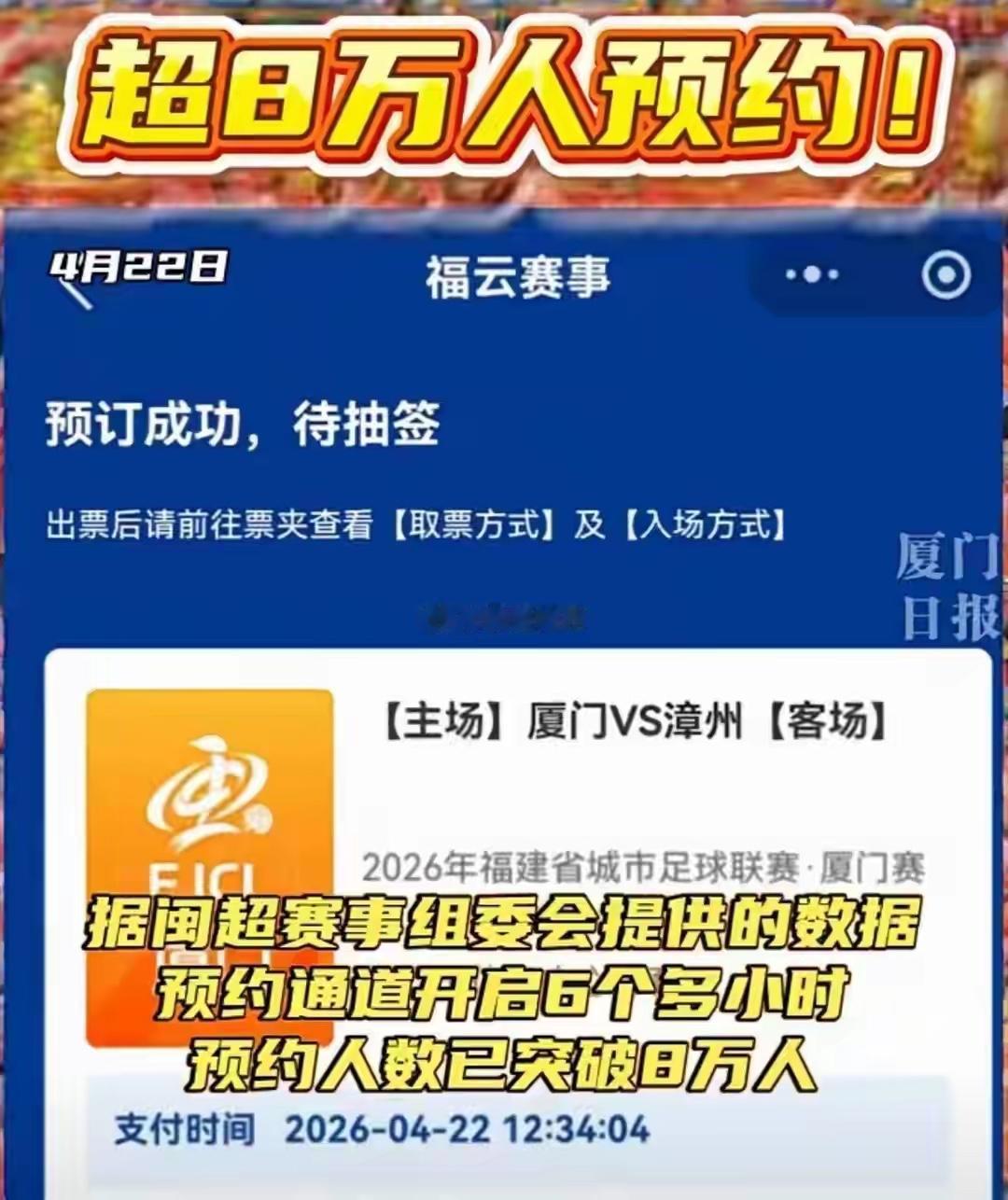 粤超联赛要可持续性必须改变各市的参赛规则，应该有由各市业余联赛联赛冠军代表本次参