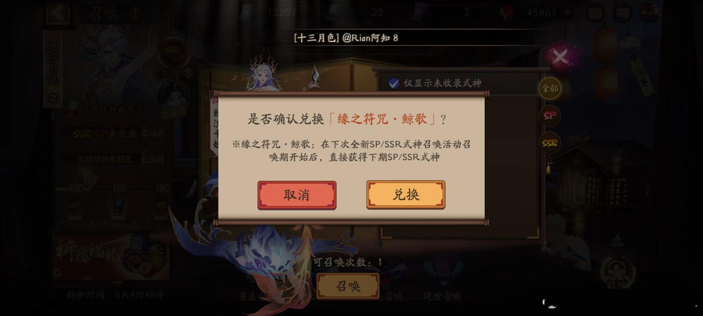 抽到神眷还没兑换的鼠要抓紧了今晚23点59分之前必须换掉你也不想打开邮箱发现一只