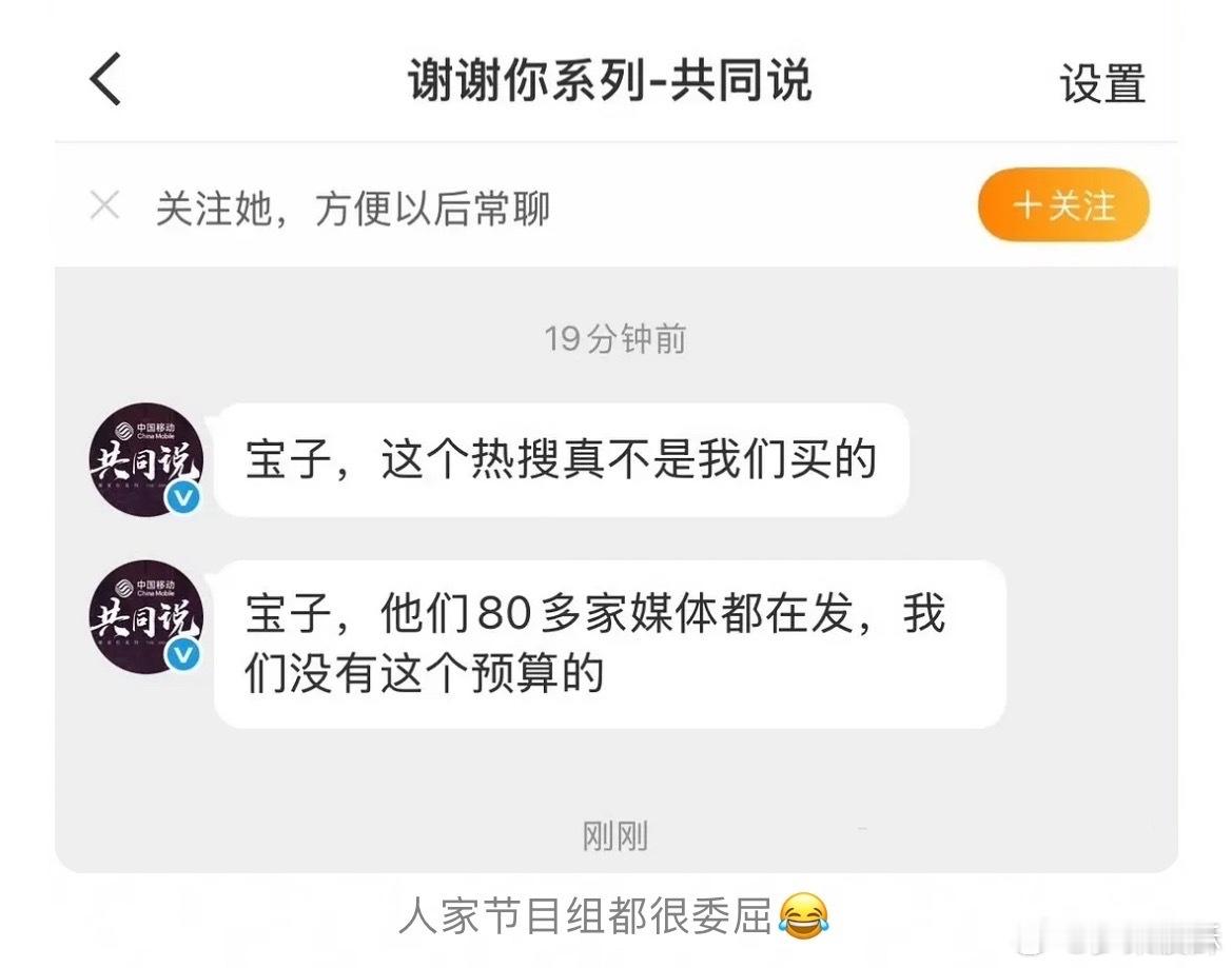 胡歌二胎 时间胡歌在采访里说的是男孩和女孩的教育方式不一样，说了自己女儿在青海陪