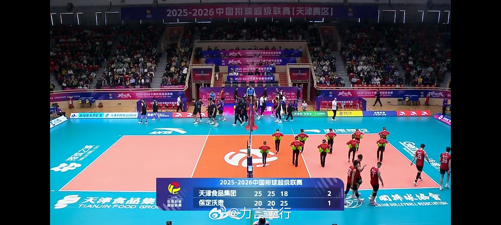 排超联赛 男排决赛第一回合，第三局保定男排25比18天津男排，保定男排一传和拦防