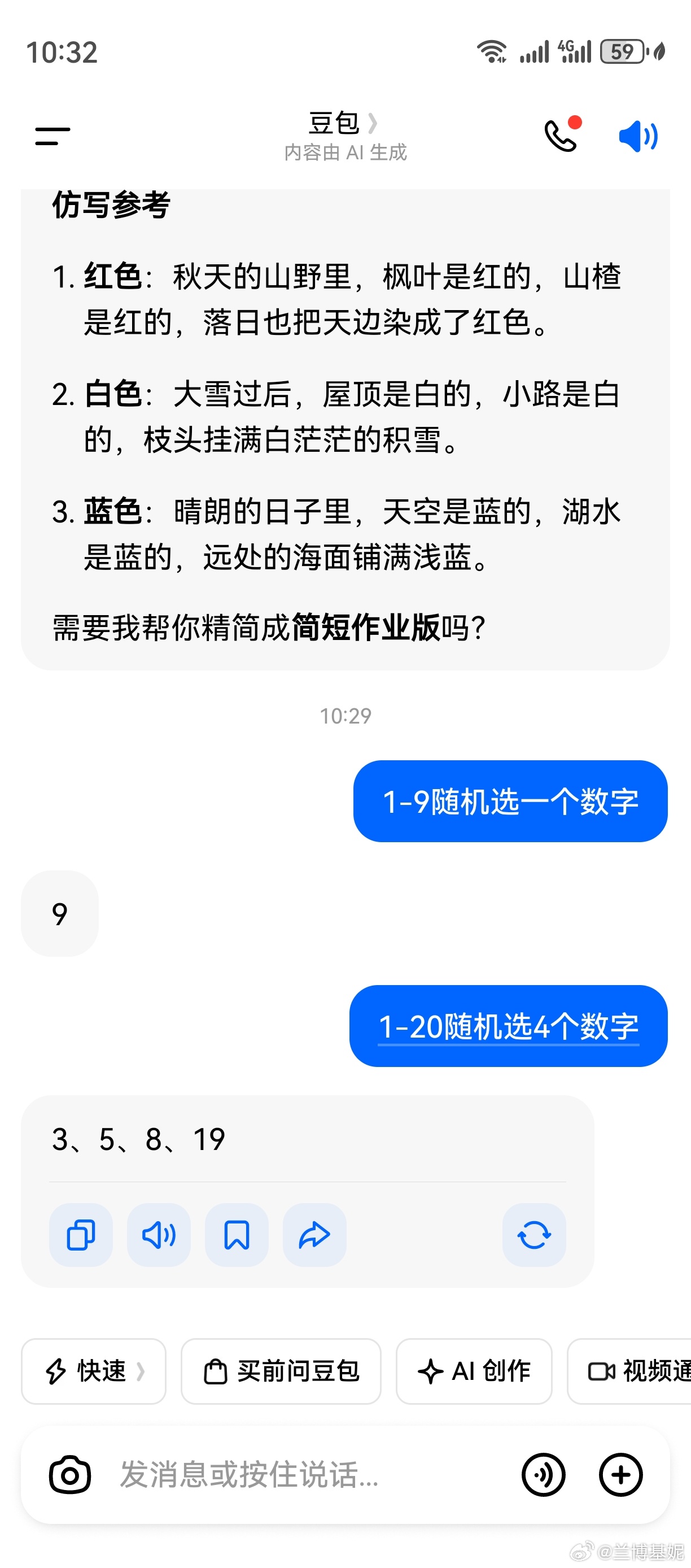 冰箱贴fls先到先选