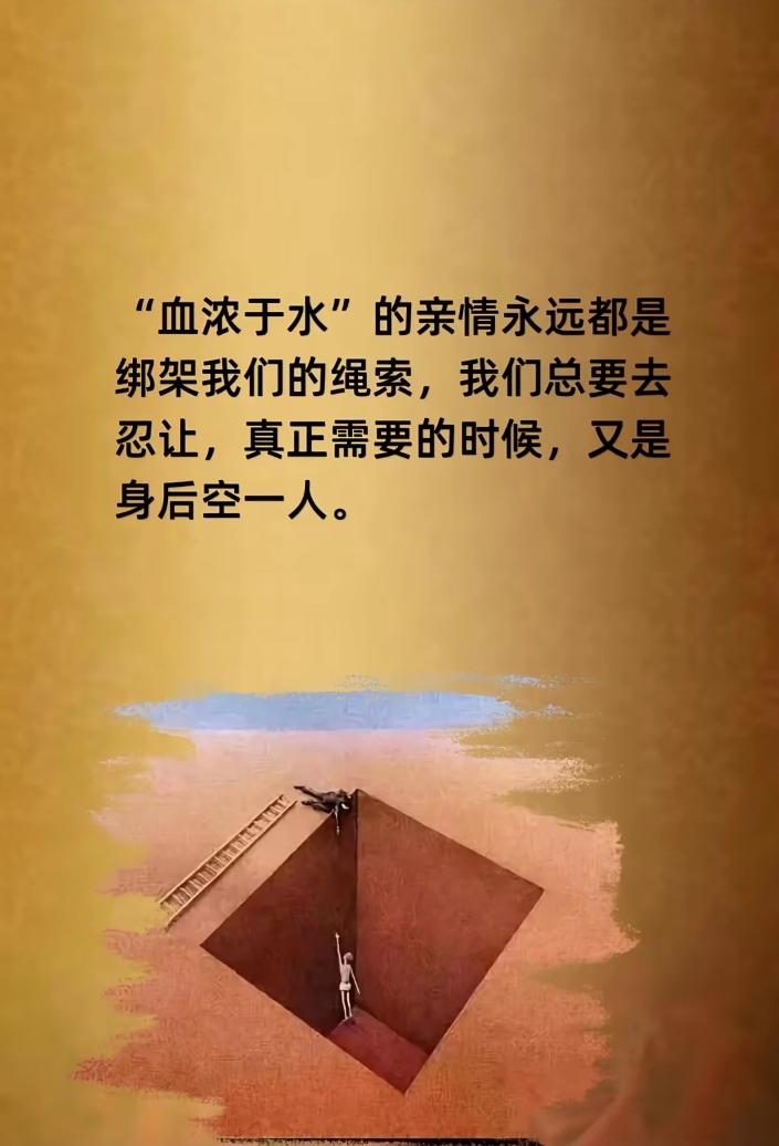 起初是亲友间祝福，至于金额的大小，量力而行，主要是人情往来。
现在已经变成了互相