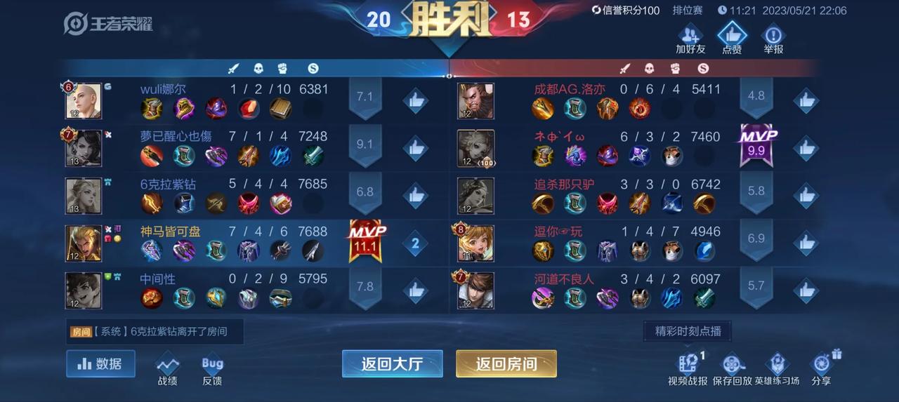  这种老亚瑟你们爱不爱？亚瑟跟谁都能磕上一磕，打咬金更是有手就行，敢卡血量就直接