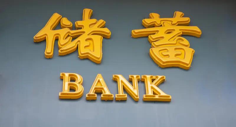 人命关天的事情却被卡在银行柜台！近日，河北邢台，一名男子身患肝硬化，病情危重，急