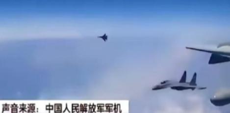 美国飞行员发现一个百思不得其解的怪象，每次中国战机伴飞，既不是 歼16 、也不是
