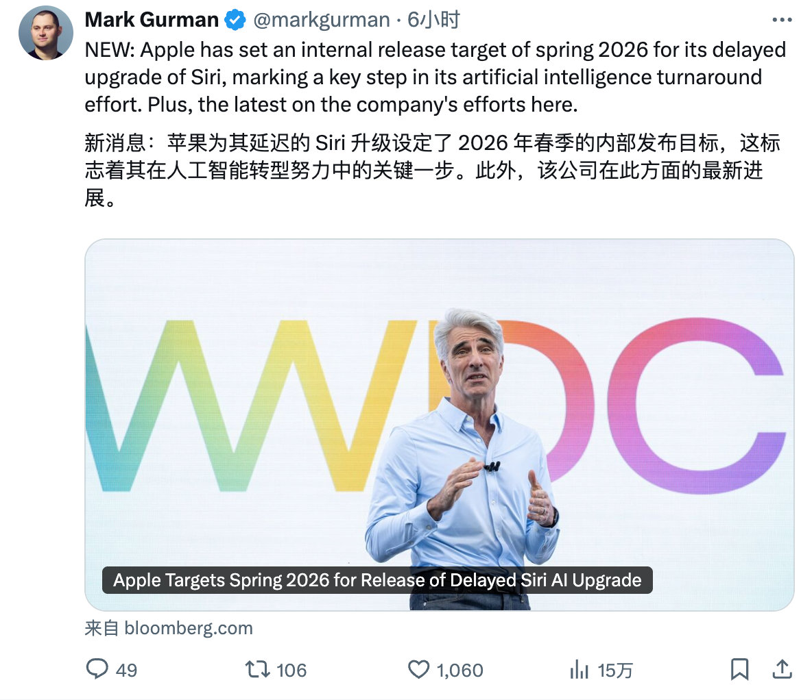 明年复明年，明年何其多。美区等明年，国区继续作。 ​​​