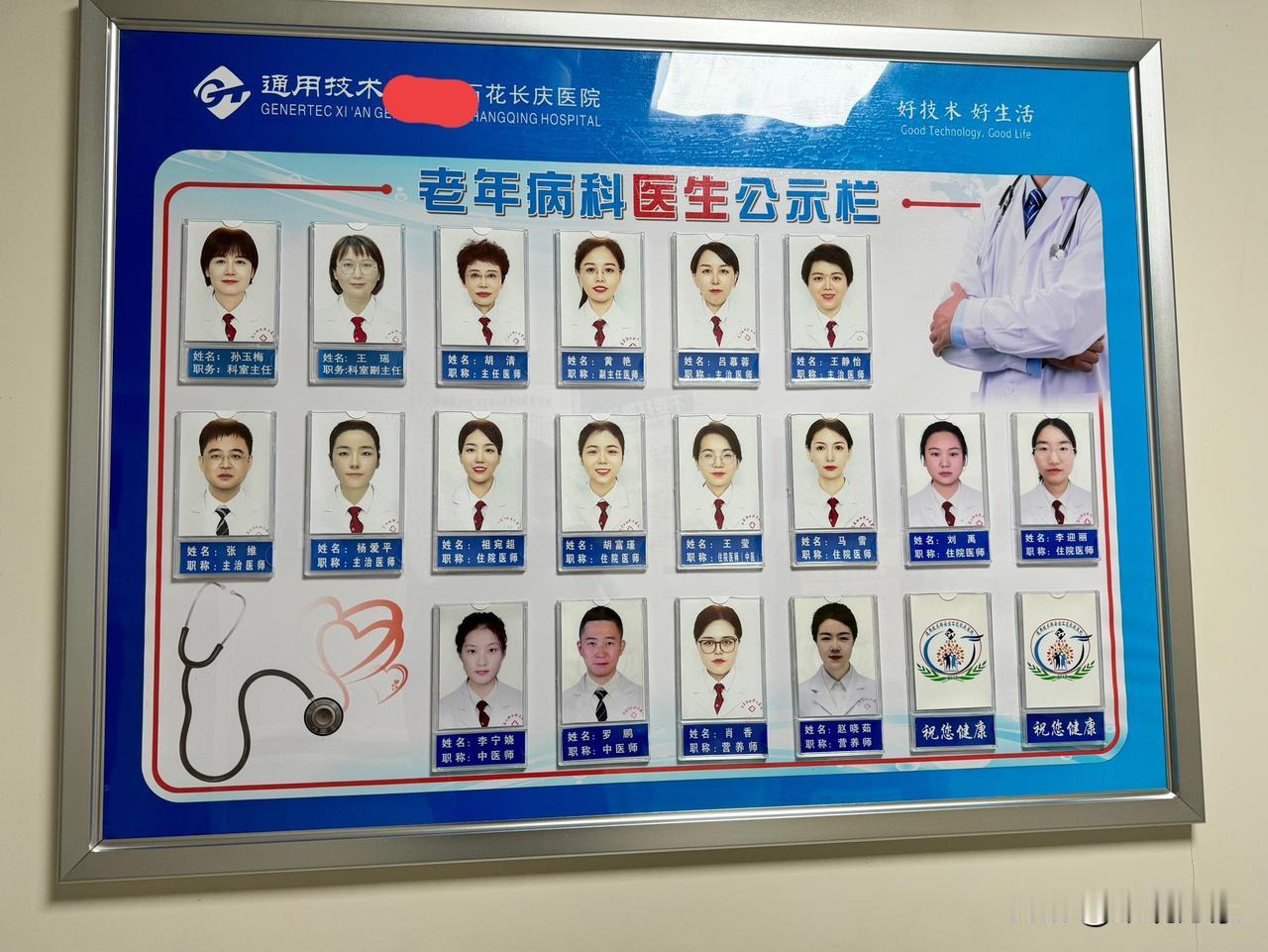 现在的医院真的套路商业化严重，老人 门诊看病，先吓你一痛，让你办住院，一到住院部