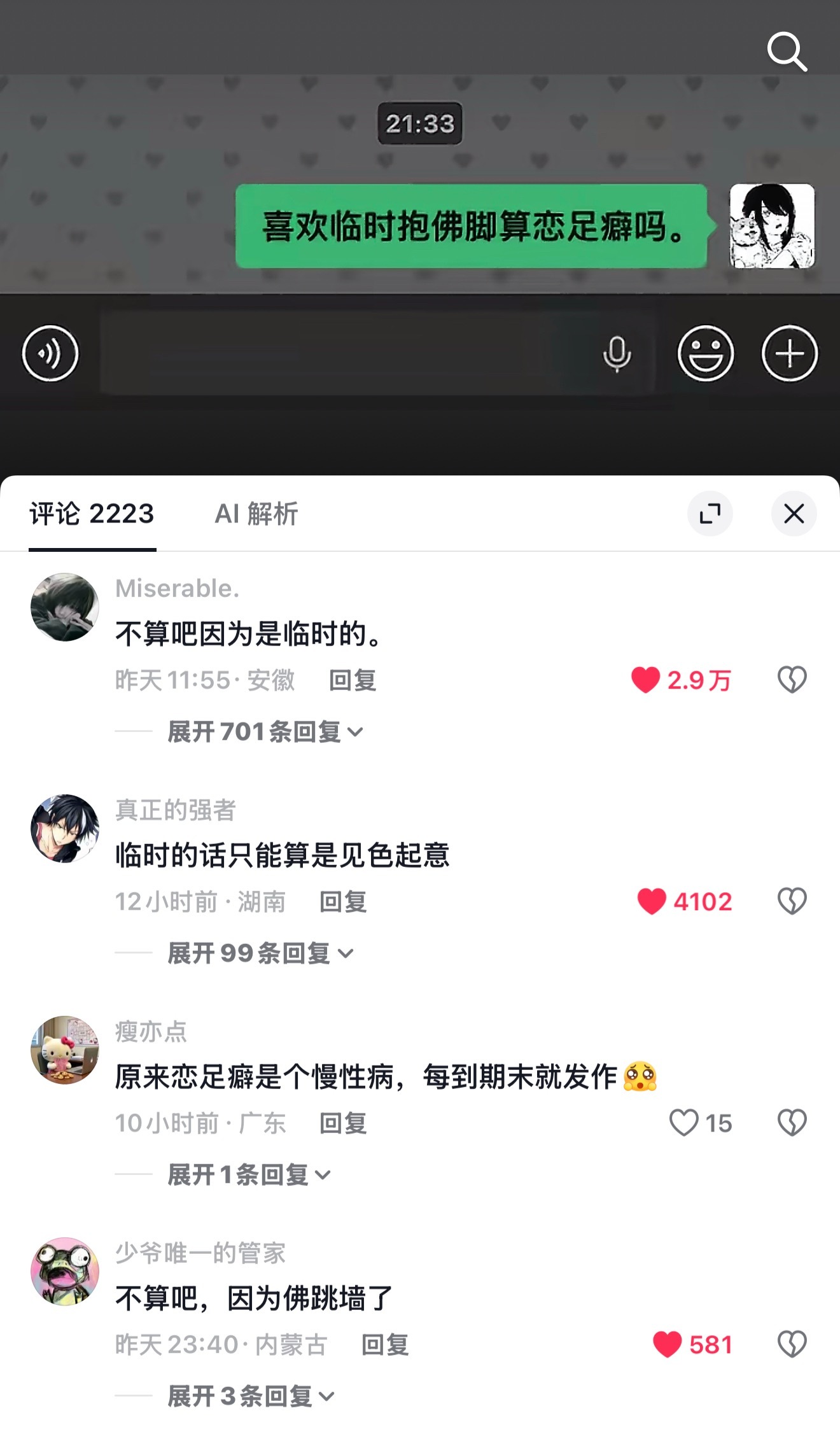 分享图片 