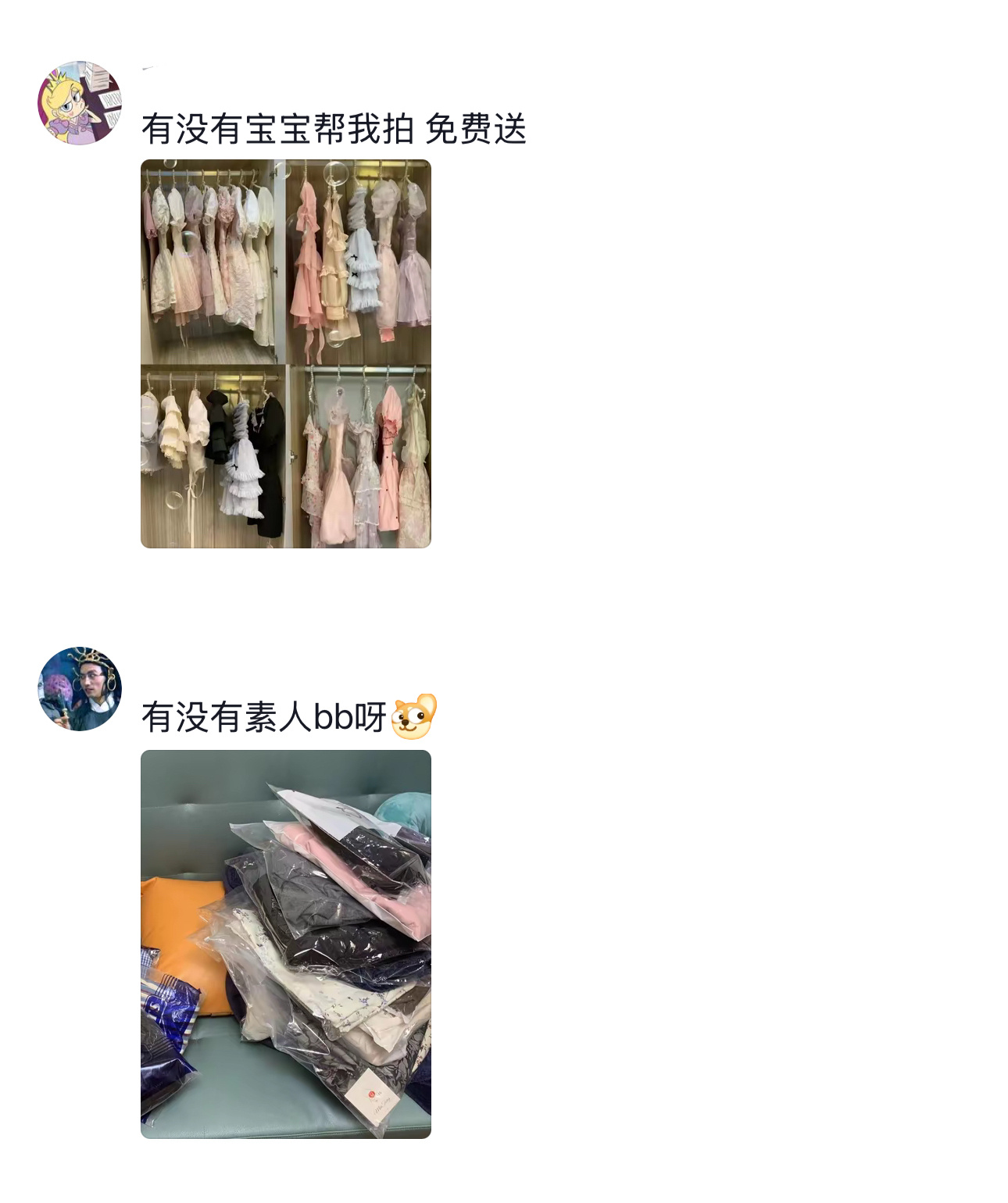 黄子韬评论区都是广告黄子韬转发区都是楼丝都没有放过黄子韬[求饶] 