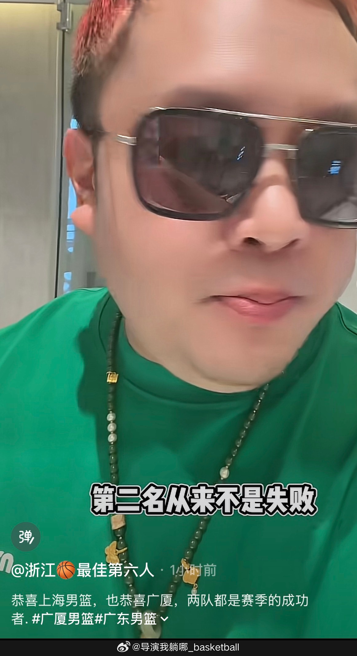 这谁受得了，现在话术变成“第二名也是赢家了” 