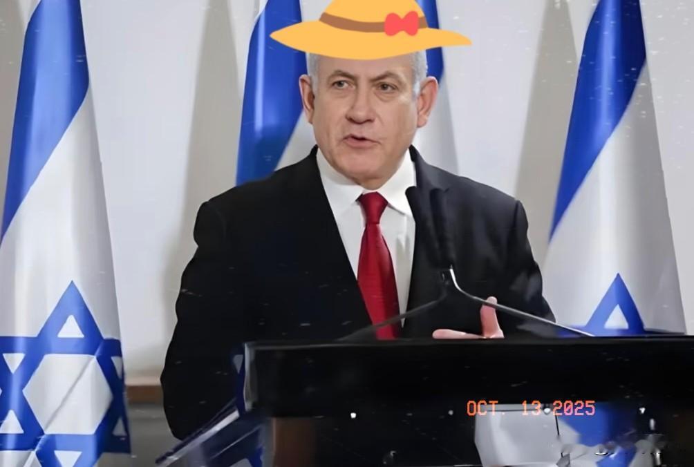 就在刚刚不久，
以色列真的宣布了！
近日，以色列总理内塔尼亚胡在最新讲话里宣布，