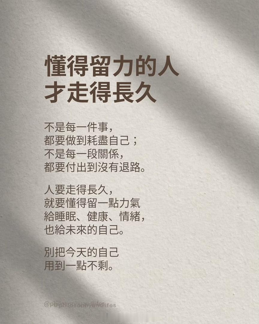 送你一杯早茶：以芬芳的祝福为叶，以温柔的叮咛做花，再以沸腾的热情为水，宽厚的包容