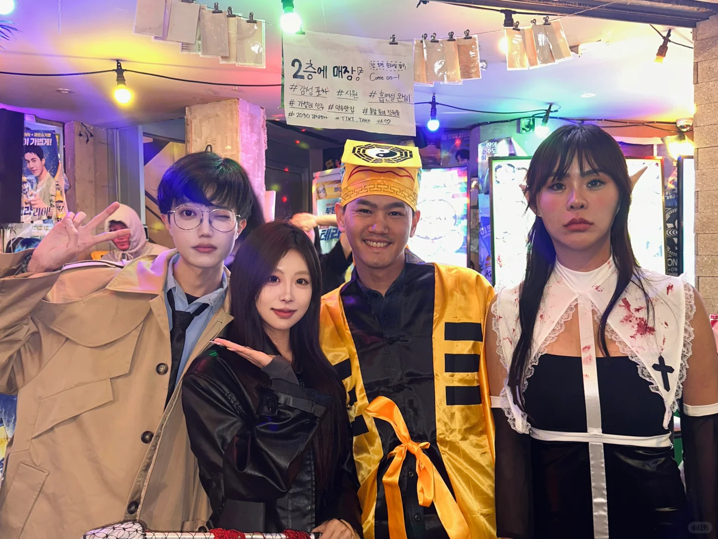 🇰🇷首尔梨泰院｜万圣节抓万圣人🎃