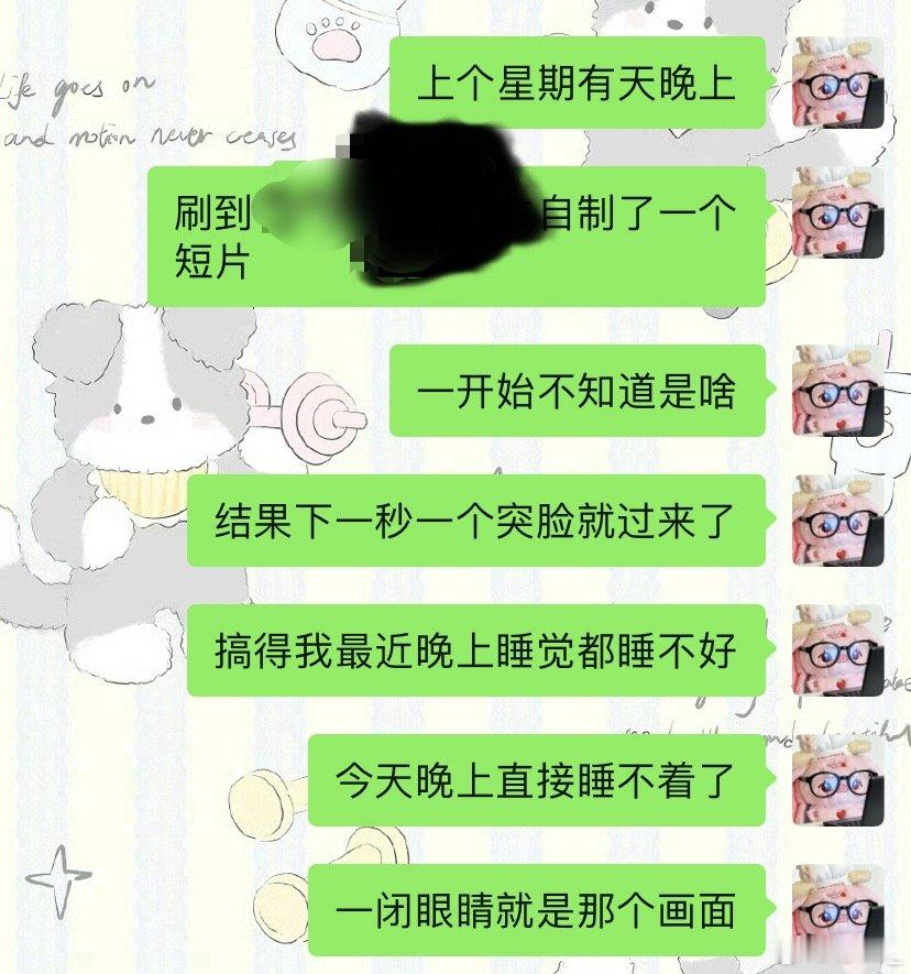 我讨厌恐怖片 
