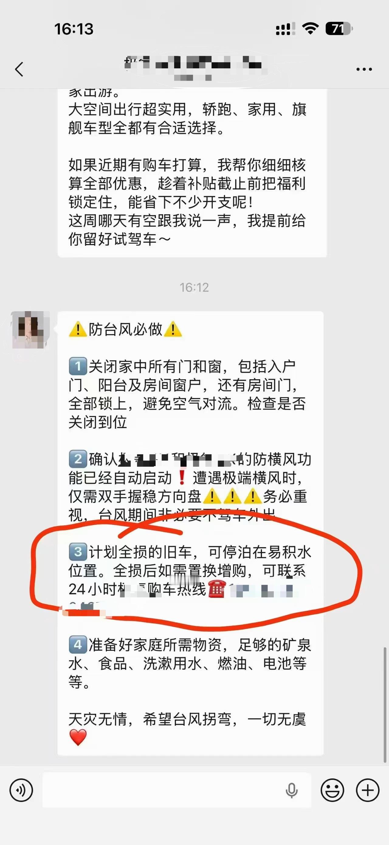 好贴心的小姐姐只是这样文字打出来不可取 