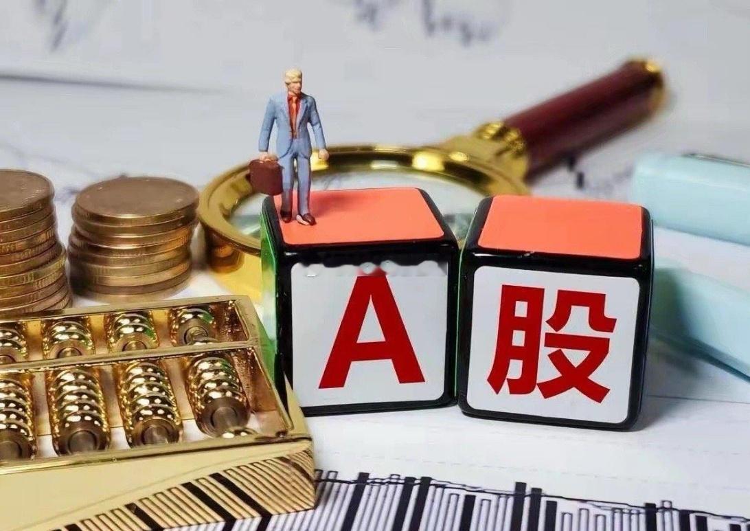 90%的人都是亏损为何A股股民却每年增加,A股股民已达2.5亿6月12日，中国结