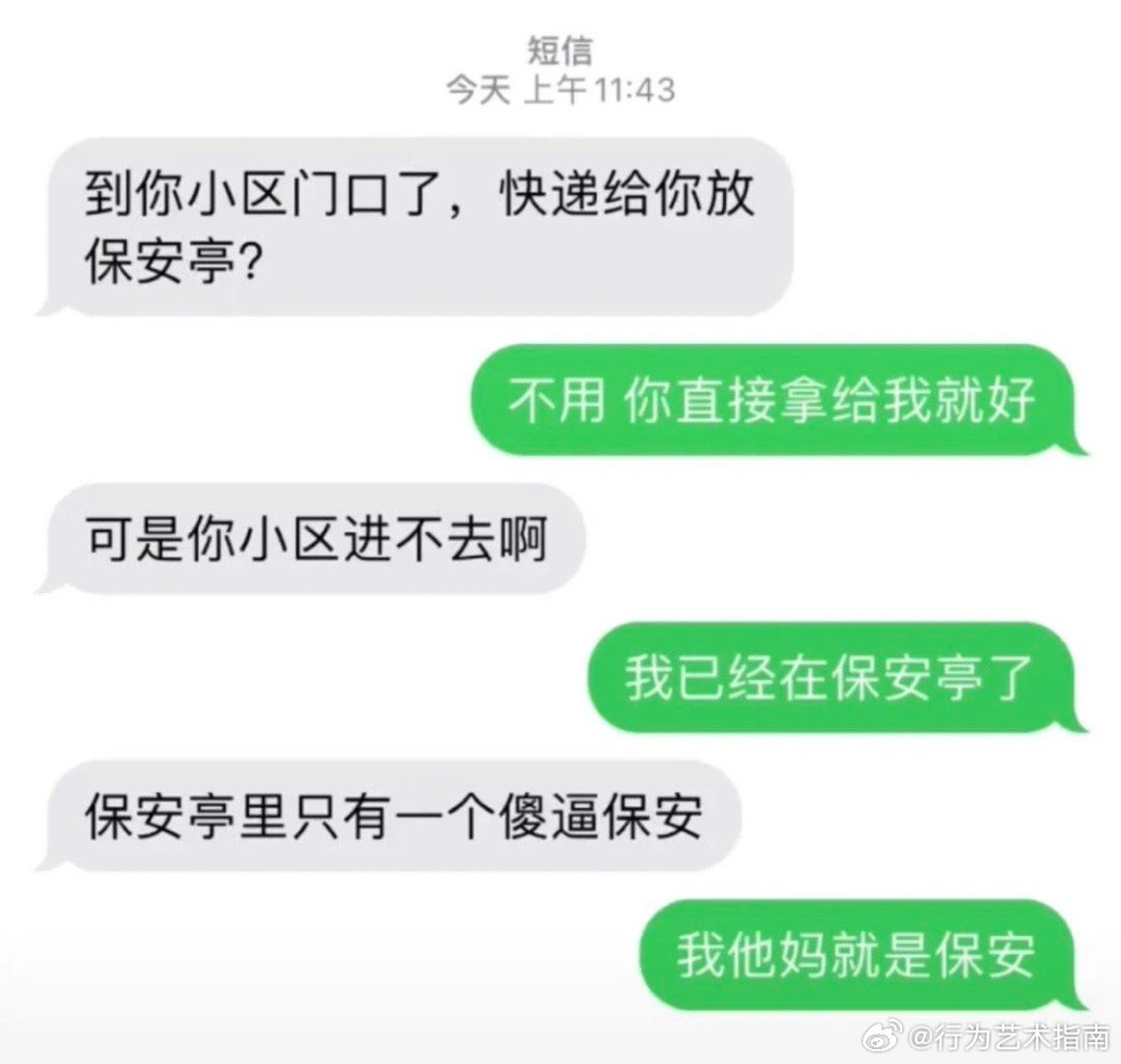 不要乱加形容词 ​​​