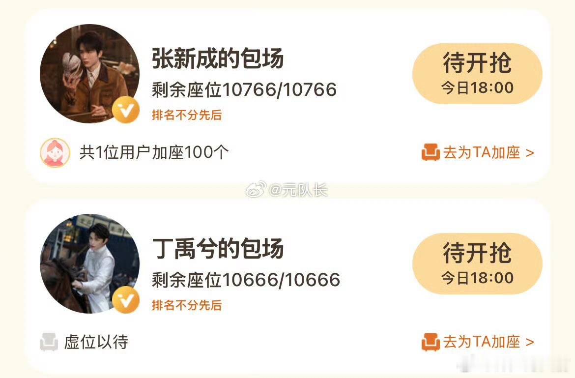 排名不分先后