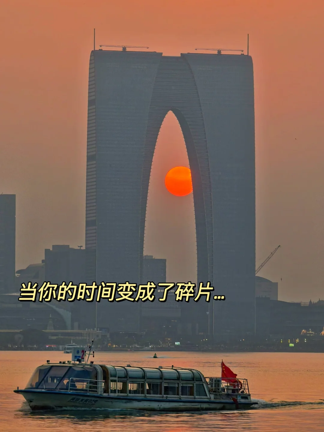 建议所有出差族一定要用好碎片时间