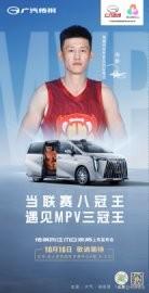 家用新能源车纠结症犯了！途昂Pro和传祺M8宗师，试驾后我有话说
 
上周带全家